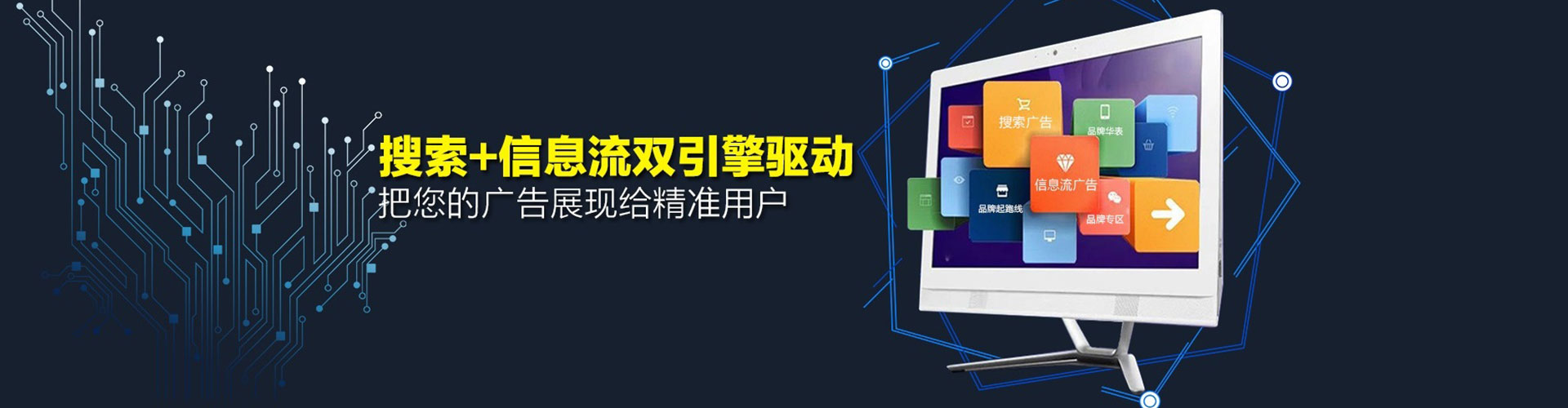 万秀网络推广开户