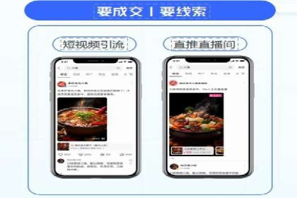 揭秘：竞价推广如何助力品牌在竞争中脱颖而出