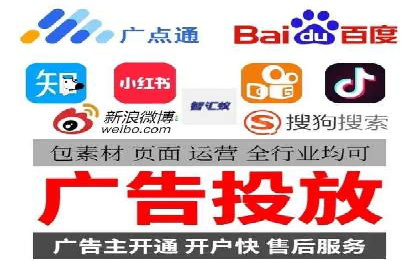 百度推广代运营的优化方法：提升广告效果的关键